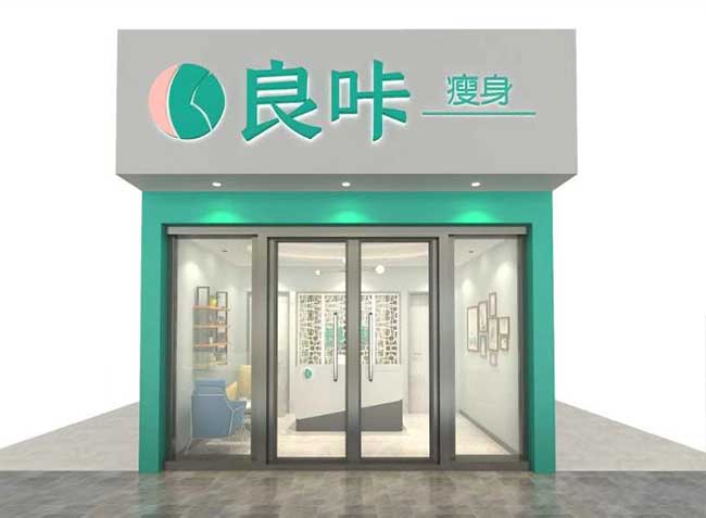 实体店展示