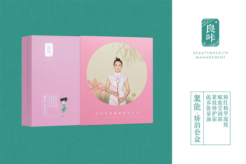 娇韵2.jpg